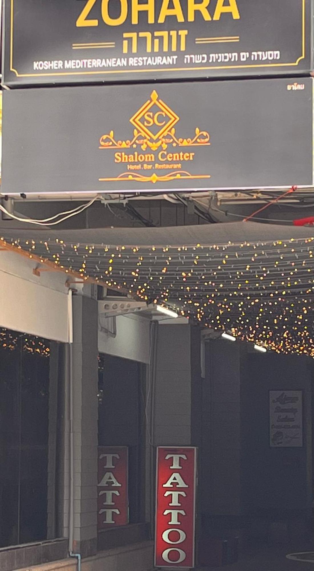 查汶海滩 Center酒店 外观 照片